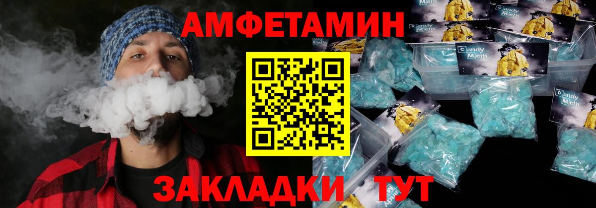 АМФЕТАМИН VHQ Среднеуральск