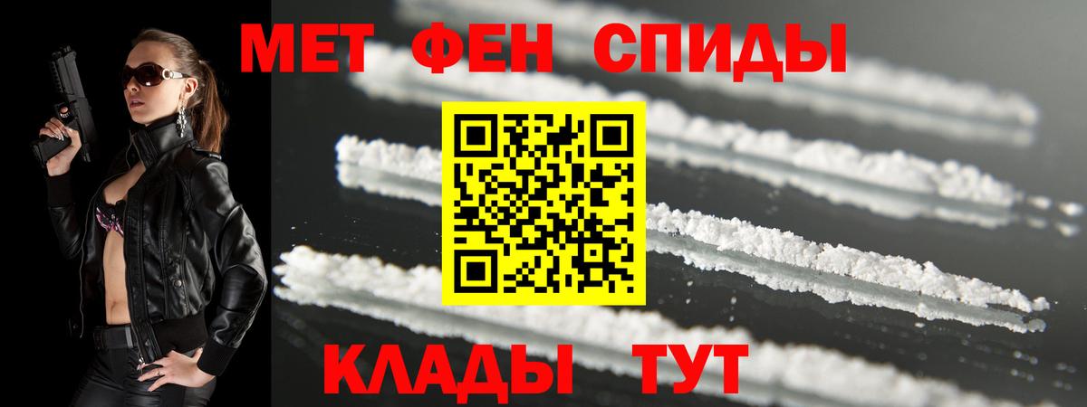 Amphetamine Розовый  АМФЕТАМИН  Среднеуральск  Вход с VPN 
