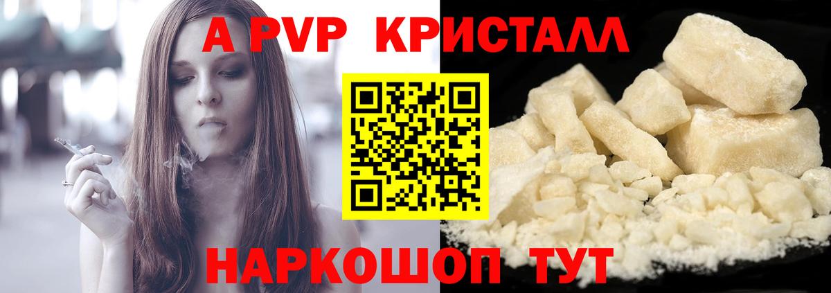 A PVP СК КРИС  Вход с VPN  Среднеуральск  A-PVP мука  А ПВП мука 