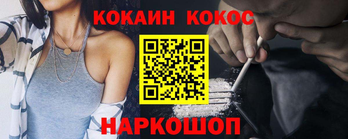 Cocaine 98% Среднеуральск