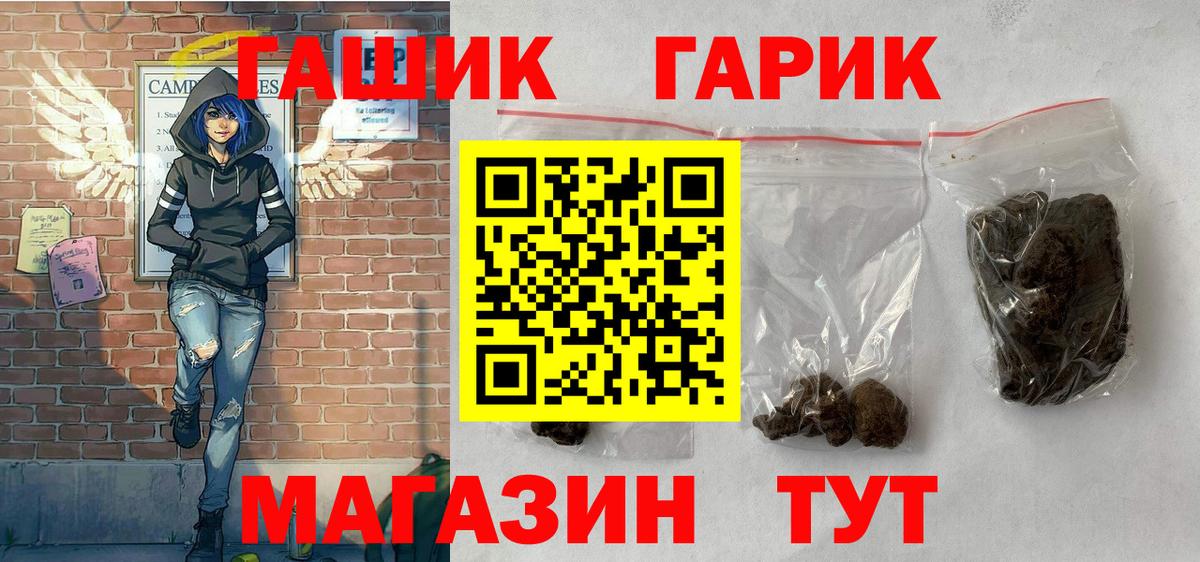 Гашиш индика сатива  ГАШИШ Cannabis  Среднеуральск  Вход с VPN 