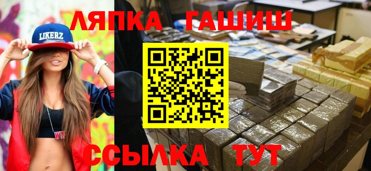 Гашиш VHQ Среднеуральск