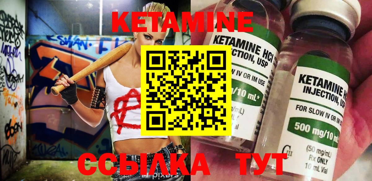 сайты даркнета состав  Вход с VPN  Среднеуральск  Кетамин ketamine 
