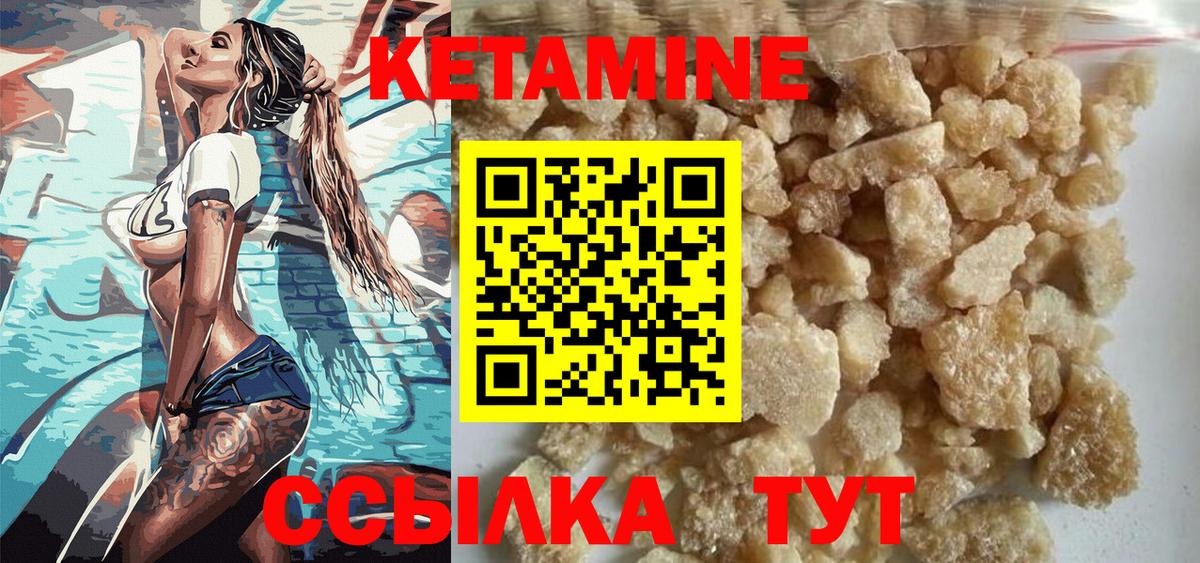 КЕТАМИН ketamine Среднеуральск