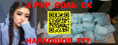 мяу мяу мука Рыбинск