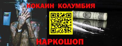 мяу мяу мука Рыбинск