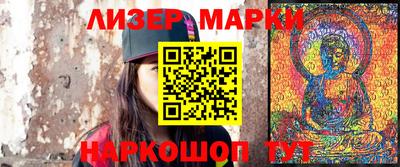 герыч Рузаевка