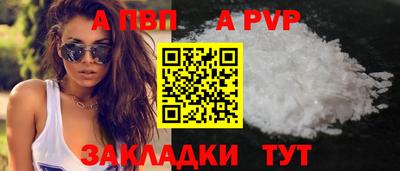 дурь Рязань