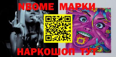 мяу мяу мука Рыбинск