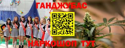 герыч Рузаевка