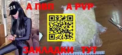 дурь Рязань