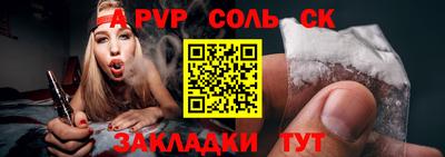 мяу мяу мука Рыбинск