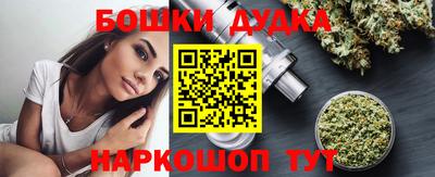 дурь Рязань