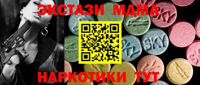 мяу мяу мука Рыбинск