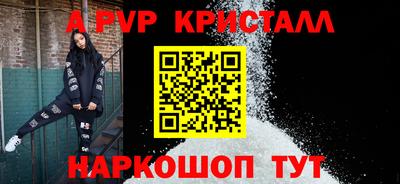 герыч Рузаевка