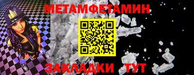 герыч Рузаевка