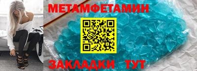 герыч Рузаевка
