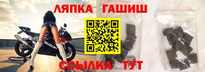 герыч Рузаевка