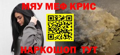 герыч Рузаевка