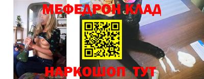мяу мяу мука Рыбинск