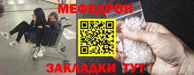 герыч Рузаевка
