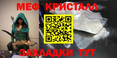 мяу мяу мука Рыбинск