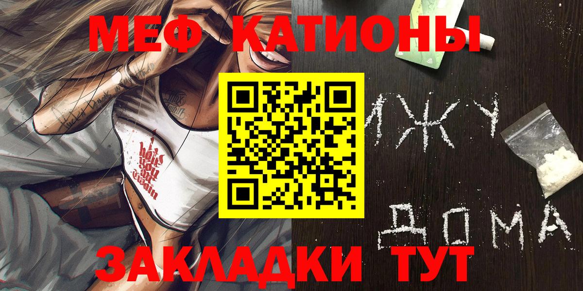 Мефедрон мука Среднеуральск