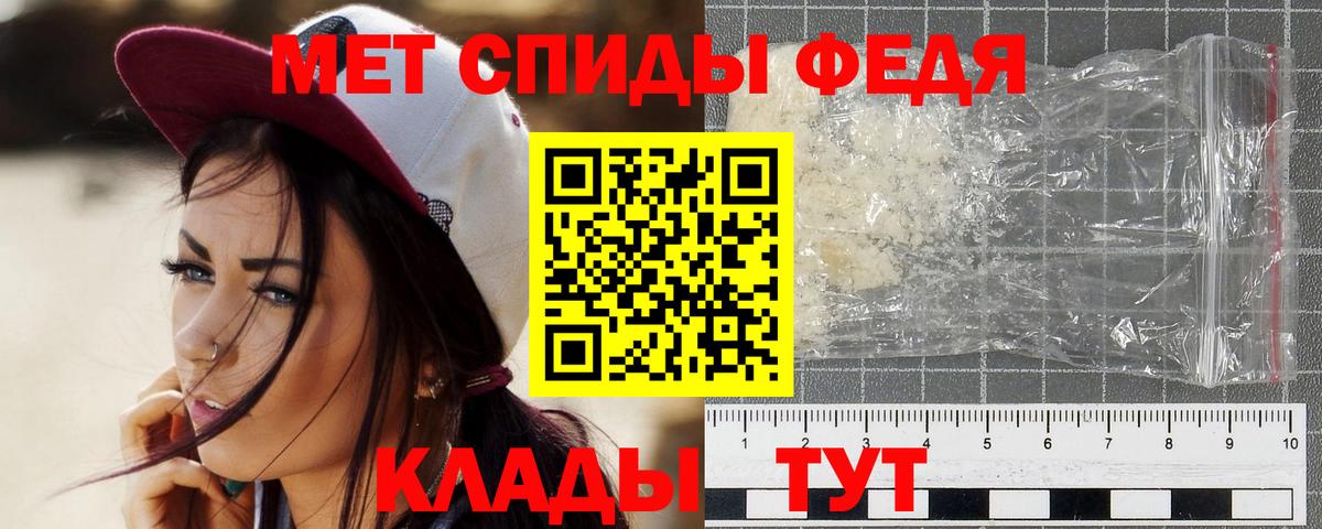МЕТАМФЕТАМИН кристалл  Вход с VPN  Среднеуральск 