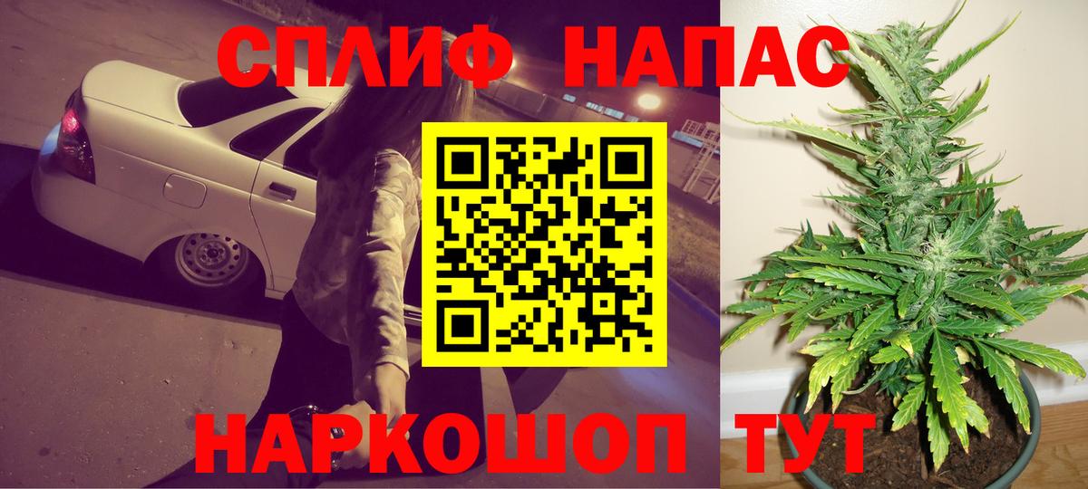 Марихуана гибрид  Марихуана планчик  Вход с VPN  Среднеуральск  Конопля MAZAR  МАРИХУАНА VHQ 