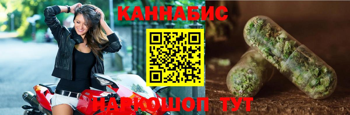 МЕТАМФЕТАМИН  НБОМе  МЕФ   Вход с VPN  Канабис  Экстази  ГАШИШ  LSD-25  Среднеуральск  МДМА 